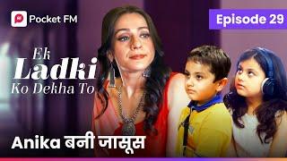 Episode 29 | Ek ladki ko Dekha to | Pocket FM