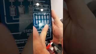 Новый контроль аккумуляторов Интерскол