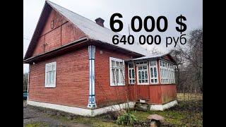 House in Belarus! Let's choose! Russia-Belarus border. Long road with problems...