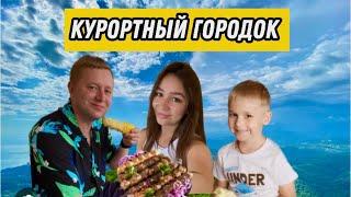 КУРОРТНЫЙ ГОРОДОК/АДЛЕР 2024/ЦЕНЫ,ЕДА,ПЛЯЖ/МНОГО ТУРИСТОВ ШОК/СОЧИ 2024/ШТОРМ НА МОРЕ/