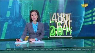 Национальный банк распространил данные по продаже и выкупу слитков золота