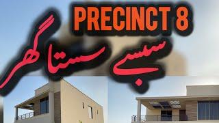 Precinct 8 Cheap Rate Villa | Bahria Villa | 272 Yards Villa | Bahria Town Karachi Villas | Bahria