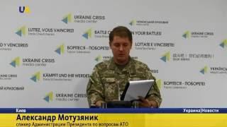 11 украинских военных ранены в зоне АТО