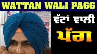 Wattan Wali Pagg | Turban Tutorial | Free Style Dastar