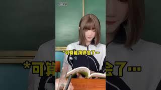 听说 你们都暗恋过自己的异性同桌#内容过于真实#学生时代#青春