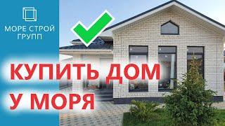 Дом в Анапе, у моря - КОТТЕДЖНЫЙ ПОСЕЛОК ЗАГОРОД "СК Гамма"
