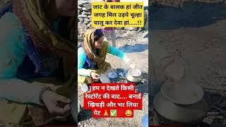 radhe radhe krishna jai shree krishna #motivation video #funny #comedy video 