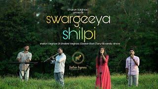 Swargeeya Shilpi (Official music) Sharun Varghese | Shalomi Varghese | Godwin Rosh | AlexanderTony