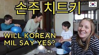 [AMWF] AMERICAN WIFE tries to convince KOREAN MOTHER IN LAW to leave KOREA / KR/EN SUB