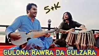 Masta Rabab Panja | Gulona Rawra Da Gulzara || By Siddiq Malang | 2023 Rabab Naghma |Poshto Culture