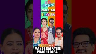 podcast short video creatid bharti tv #trending #bhartisingh #bharatsamachar #bhartiyajantaparty