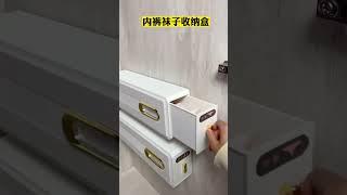 10件家里实用的收纳好物，快来看看喜欢哪一个#提升幸福感好物 #实用好物 #居家好物 #种草