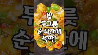 감자가 남아나질 않습니다!