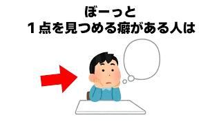 【※おもしろい雑学】誰かに話したくなる雑学/ #雑学 #おもしろ #楽しい  #健康 #おすすめ