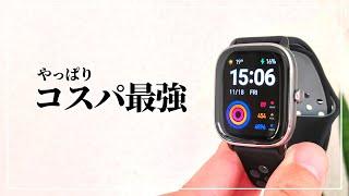 【2週間使用】Amazfit GTS 4 Mini 使って分かった良かった点と気になった点をレビュー！