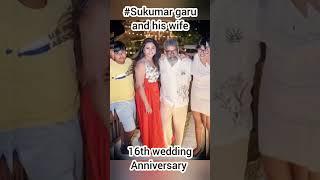 #Sukumar garu and his wife celebrating their 16th wedding Anniversary #Sukumar #Thabitha #shorts