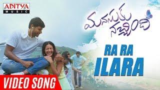 Ra Ra Ilara Video Song | Manasuku Nachindi Video Songs | Sundeep Kishan, Amyra Dastur | Radhan