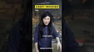 当我遗传了傻子妈妈的基因。#拐卖#内容过于真实#南嘉彬#内容启发搜索