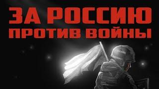 Война с Украиной: причины, ход, результаты. Взгляд из России