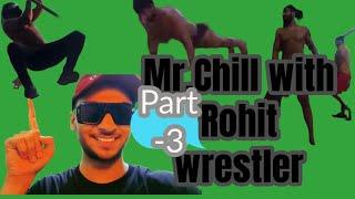 #Mr.Chill with Rohit wrestler Part-3 ️️️