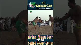 Arfan Mana Jutt vs Sajjad Power Gujjar/ #shorts #youtubeshorts #wrestling #livekabaddi #livesports