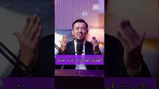 30 Days, 30 Du’as | Day 12 Keep on asking for forgiveness, do not give up
