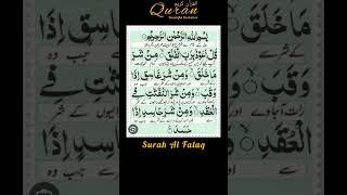 #quranrecitation #falaq #alfalaq #falak #al_falaq #surahalfalaq #surahfalaq #surahfalak #quran #1m