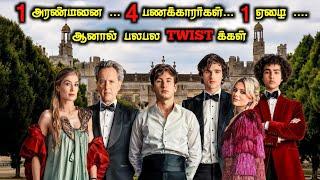 CLIMAX-இல் காத்திருக்கும் TWIST மழை|TVO|Tamil Voice Over|Tamil Explanation|Tamil Dubbed Movies