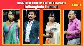 Leikanglada Thambal Part-1