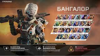 Как получить все реликвии в Apex Legends бесплатно с помощью бага?