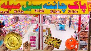 Sub Kuch 90 Rupay Main ️|| Pak China Sale Mela || Explore Chakwal 