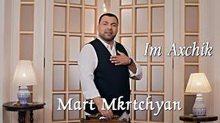 Mart Mkrtchyan - Im Axchik