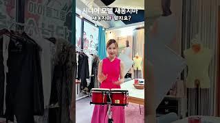 새옹지마 #seniormodel #김소영과함께하는잉글리쉬톡톡#엠엔터테인먼트 #photoshoot #life #fashion #pink #50代 #60代 #updown#mylife
