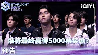 EP04 Episode Highlights: Winner revealed! Who will win the 5000 votes reward in the end?