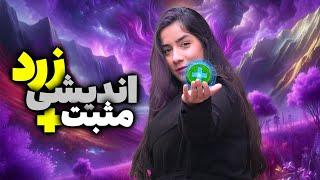 تفکر مثبت می‌تواند جانت را نجات دهد | نتایج تکان‌دهنده  تحقیقات دانشگاه هاروارد