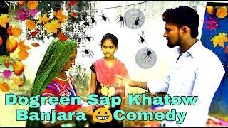 Banjara/ Dogreen SAP Khatow Comedy Video/Fish Vinod Kumar/Banjara Comedy/ Letest Banjara Comedy