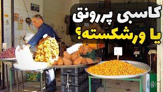 Normal Day Shiraz - Walking Tour on Center of City - IRAN 2024 خیابان داریوش شیراز