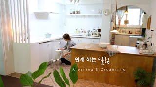 SUB) Kitchen cleaning vlog of a housewife who loves the kitchen.