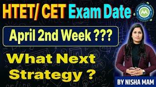 CET & Htet Exam Kab Tak ???? What Next Strategy ? April Month Exams  Final ???????