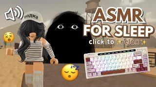 (roblox asmr ) Evade but it's *CREAMY* Keyboard ASMR... ‍️