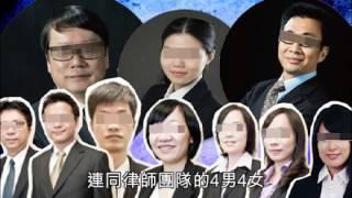 中環假律師樓扮有分行　公司名都錯