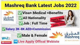 Mashreq Bank latest Jobs || Mashreq Careers || Mashreq Bank uae jobs || Dxb helpdesk || Dubai jobs