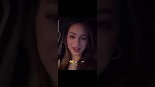 رد لانا على كل إشاعات يلي بعرس ️