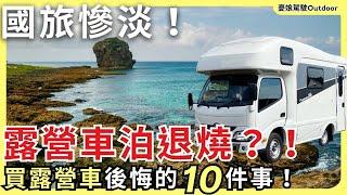 Save money? The 10 most regretful things about converting a camper van in Taiwan!