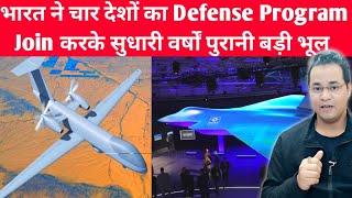 India Rectifies An Old Mistake By Joining Eurodrone Program #indianairforce #indiaarmy #drdo #usa