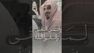 #tilawatequran #1millionviews #tilawatequran #تلاوت #qurankareem #quranrecitation #tilawat #1k