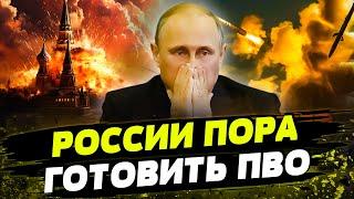 ГОТОВЯТСЯ НОВЫЕ УДАРЫ по России! Что станет ОЧЕРЕДНОЙ ЦЕЛЬЮ?