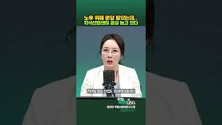 지식산업센터 공급 폭탄에 공실 증가.. 사회문제로