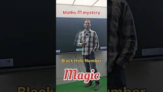 Black hole number | #shorts #ytshorts