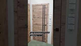 Межкомнатная дверь B12  #строительство #ремонт #стиль #дизайнинтерьера